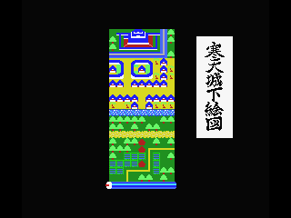 Ninja Princess screenshot 4 for MSX